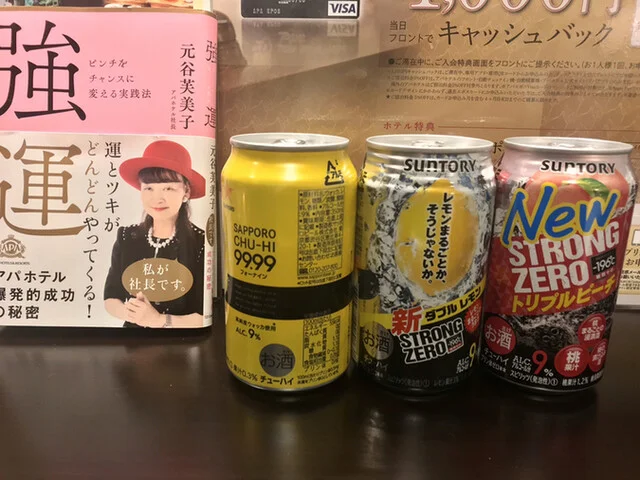 ファミリーマート 仙台東口店（FamilyMart） - 仙台（コンビニ・スーパー）の写真