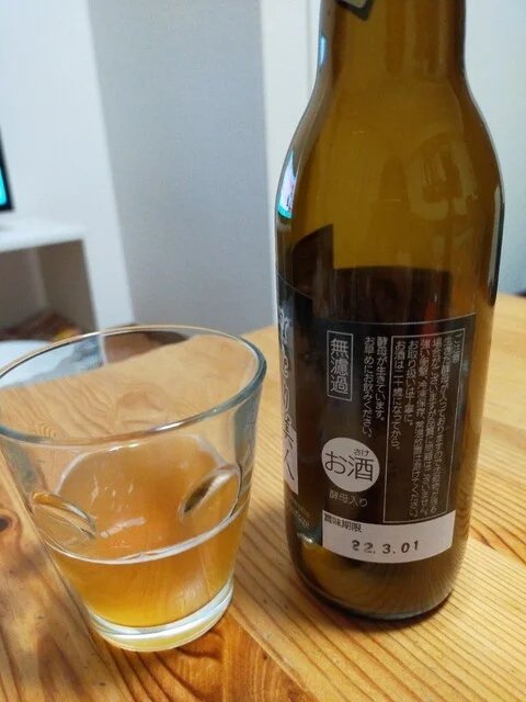 宮城マイクロブルワリー ゆりあげ麦酒醸造所 - 美田園（その他）の写真