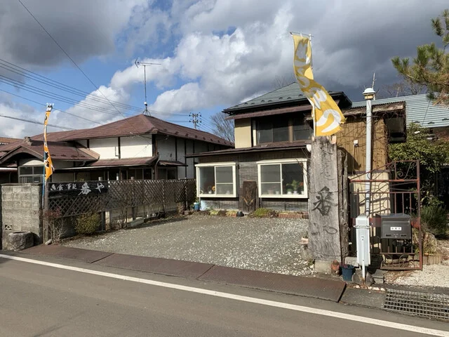 お食事処 番や - 白石（食堂）の写真