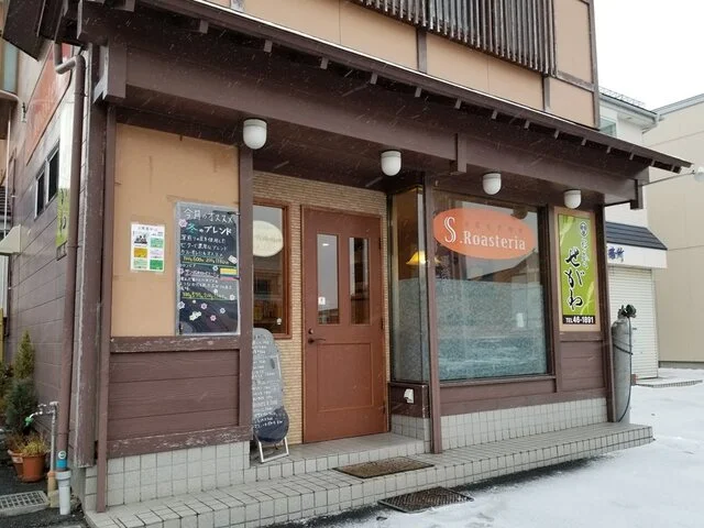 S.Roasteria（エス.ローステリア） - 長苗代（カフェ）の写真