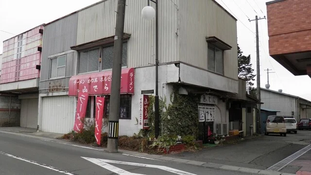 山でら - 大和町その他（食堂）の写真