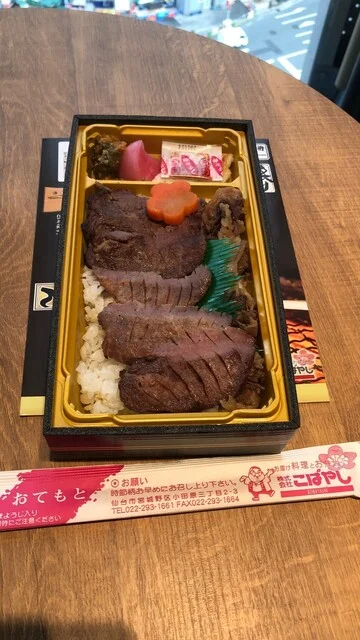 こばやし - 榴ケ岡（弁当）の写真