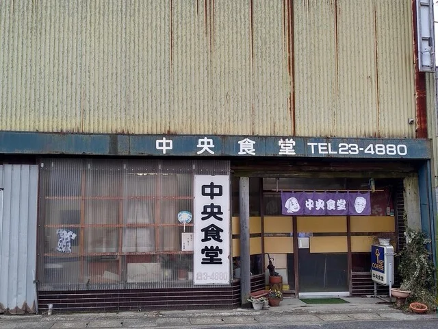 中央食堂 - 古川（焼きそば）の写真