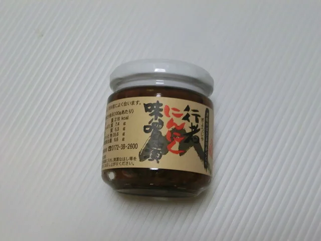 岩木屋 本店 - 岩木町その他（海鮮）の写真