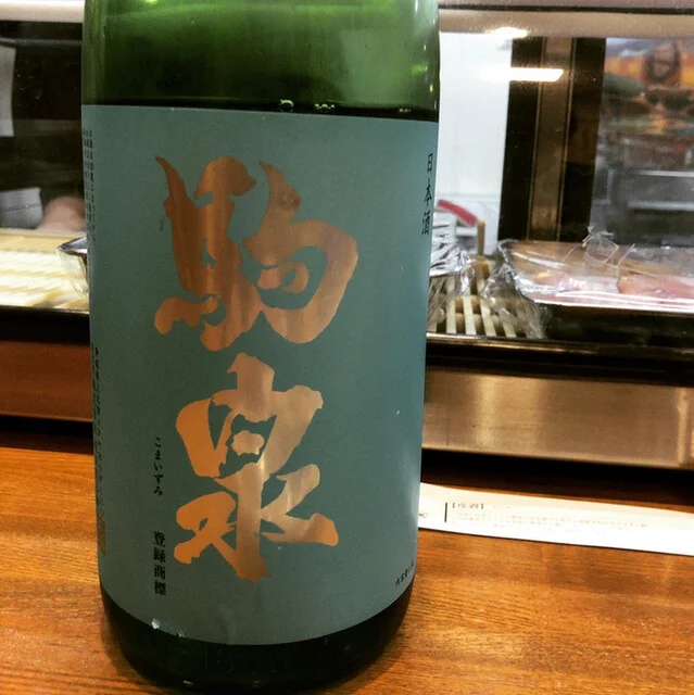 うっかり居酒屋 浜 - 青森（居酒屋）の写真