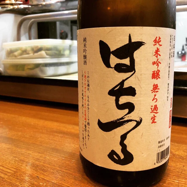 うっかり居酒屋 浜 - 青森（居酒屋）の写真