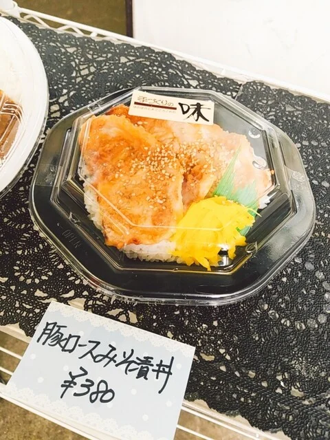 味 - 塩釜（弁当）の写真