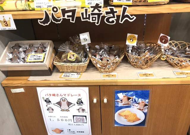 DOZO（ドーゾ） - 古川（日本酒バー）の写真