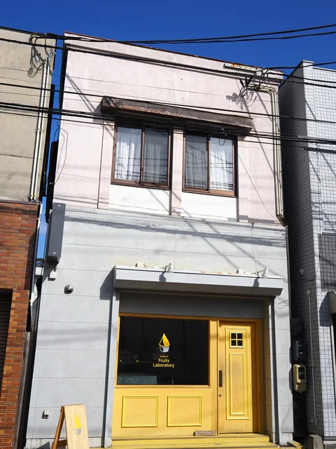 ジェラテリア フルーツラボラトリー（Gerateria Fruits Laboratory） - 本塩釜（ジェラート・アイスクリーム）の写真