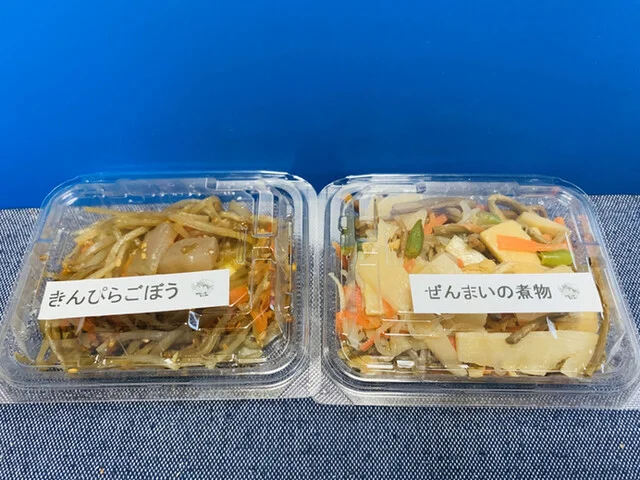 やまんばマルシェ - 岩出山（弁当）の写真