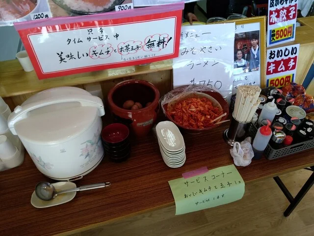 餃子王 メイプル館内店 - 美田園（餃子）の写真