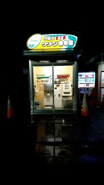 鈴憲商店 - 高城町（その他）の写真