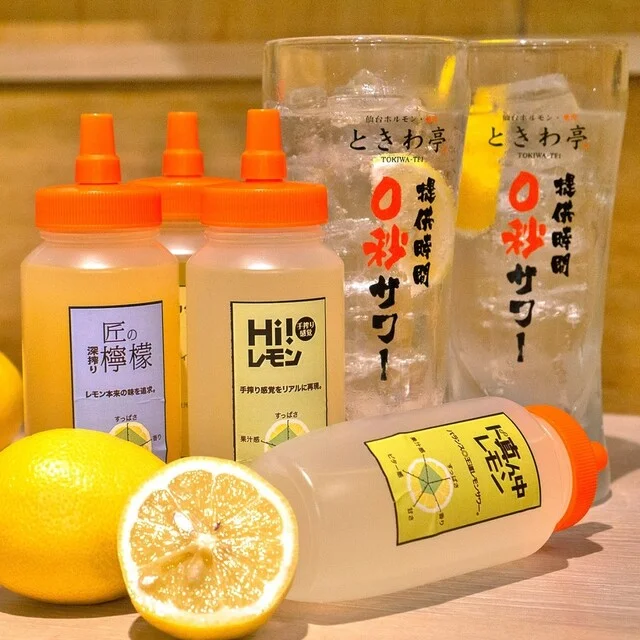 ０秒レモンサワー 仙台ホルモン焼肉酒場 ときわ亭 国分町店 - 勾当台公園（焼肉）の写真