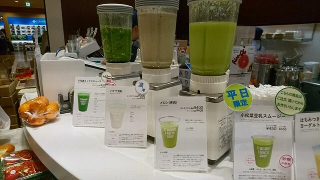 フルーツ・フル タピオ店（FruitFull） - 泉中央（フルーツパーラー）の写真