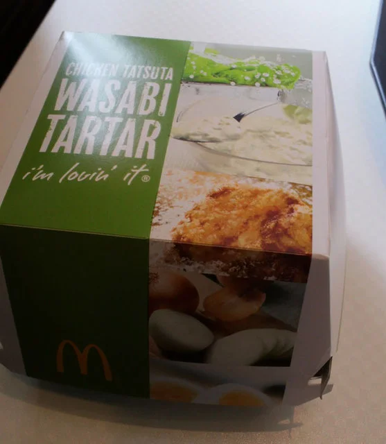 マクドナルド 八戸南類家店 - 小中野（ハンバーガー）の写真