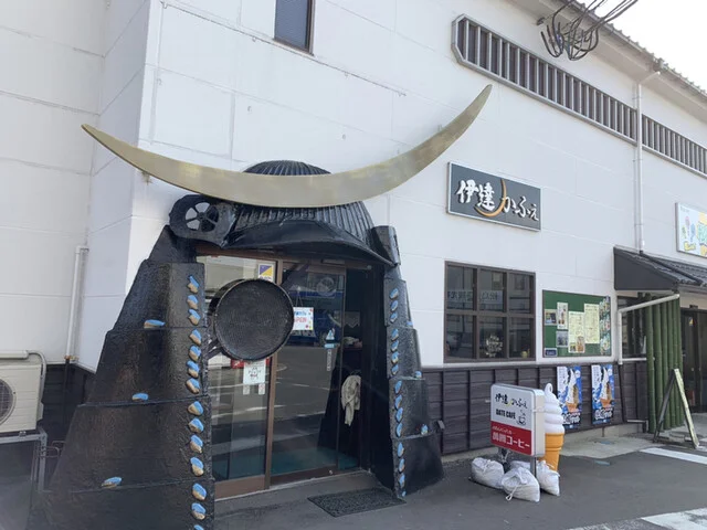 伊達かふぇ - 松島海岸（カフェ）の写真