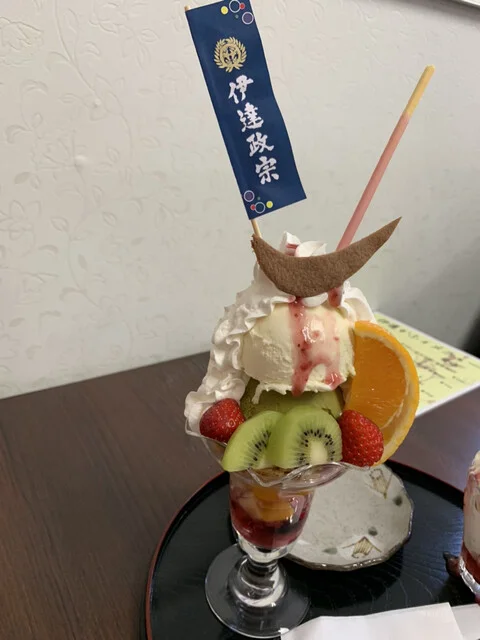 伊達かふぇ - 松島海岸（カフェ）の写真