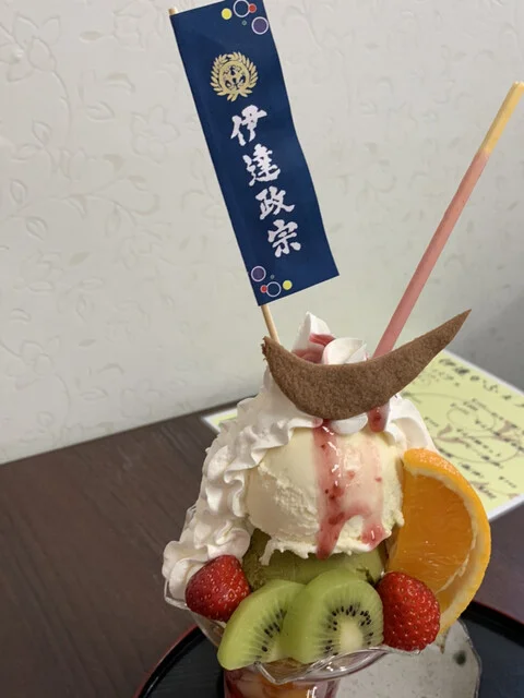 伊達かふぇ - 松島海岸（カフェ）の写真