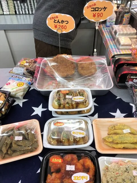 ハチヤ（Hachiya） - 富谷町その他（その他）の写真