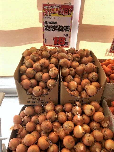 食品館イトー 泉松森店 - 黒松（その他）の写真