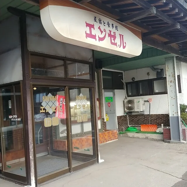 食事処　エンゼル - 芦野公園（そば）の写真