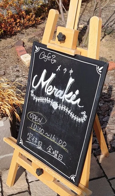 カフェ メラキ（Cafe Meraki） - 登米市その他（カフェ）の写真