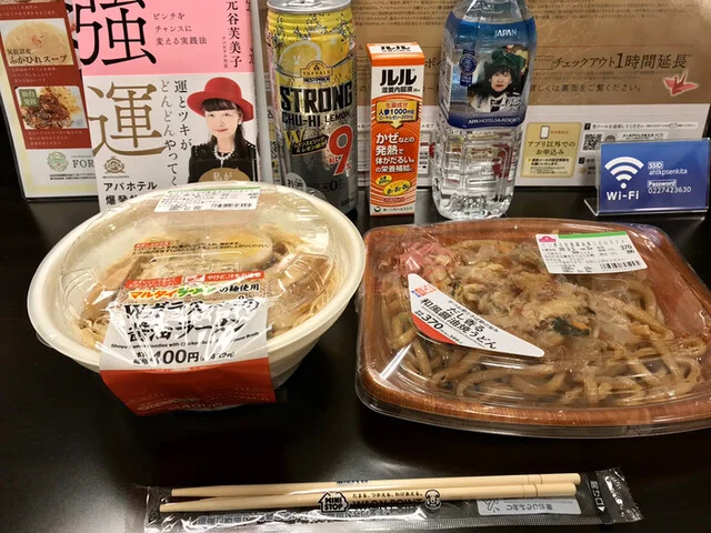 ミニストップ 仙台東七番丁店（MINISTOP） - 仙台（コンビニ・スーパー）の写真