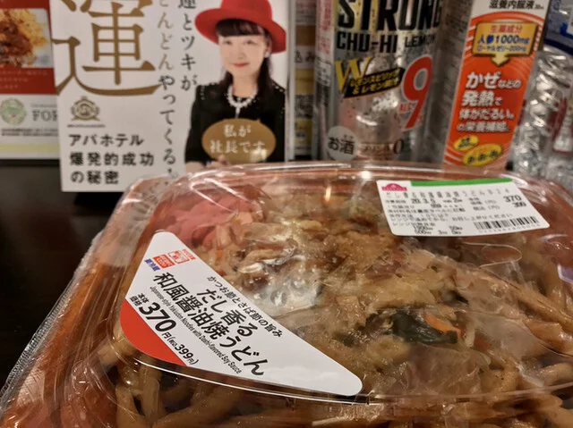 ミニストップ 仙台東七番丁店（MINISTOP） - 仙台（コンビニ・スーパー）の写真