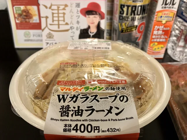 ミニストップ 仙台東七番丁店（MINISTOP） - 仙台（コンビニ・スーパー）の写真