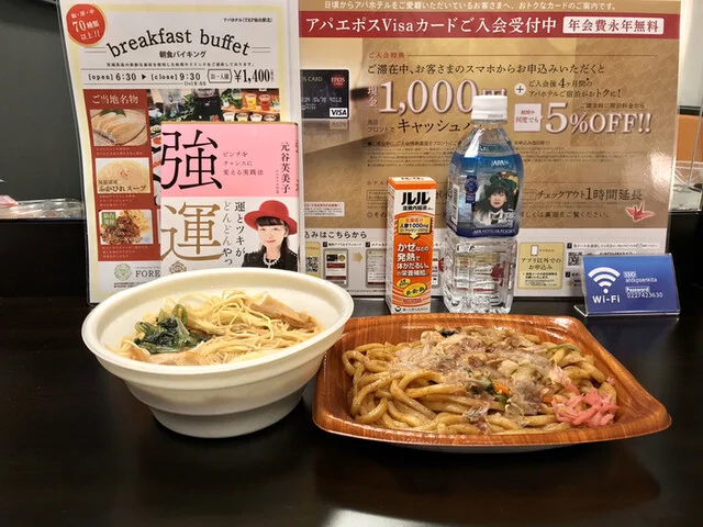 ミニストップ 仙台東七番丁店（MINISTOP） - 仙台（コンビニ・スーパー）の写真