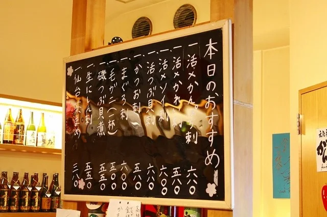 のみくい処 庄（のみくいどころ・しょう） - 泉中央（居酒屋）の写真