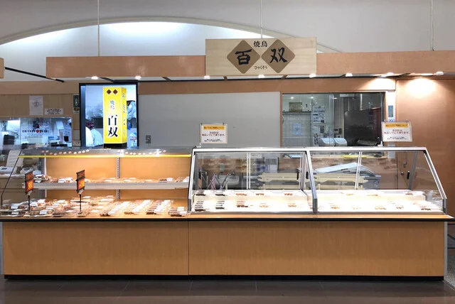 焼鳥 百双 ザ・モール仙台長町店 - 長町南（焼き鳥）の写真