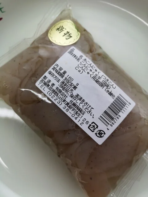 佐藤蒟蒻店 - 坂元（その他）の写真