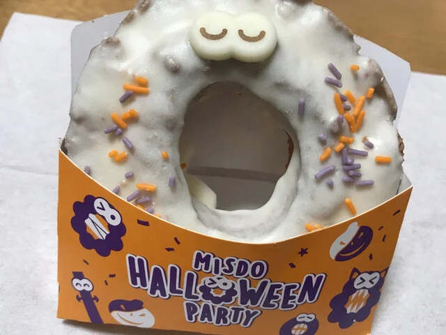 ミスタードーナツ イオンタウン弘前樋の口ショップ（mister Donut） - 弘高下（ドーナツ）の写真