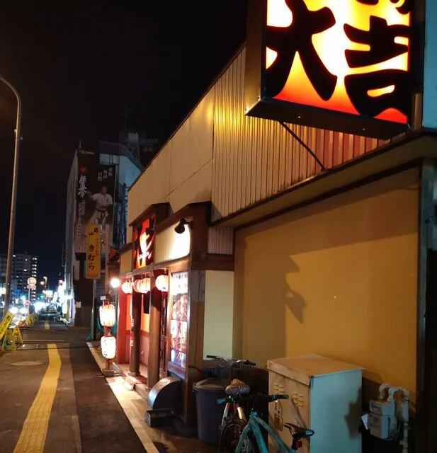 やきとり 大吉 苦竹店（やきとりだいきち） - 陸前原ノ町（焼き鳥）の写真