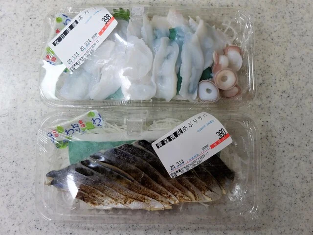 魚順 - 富谷町その他（その他）の写真