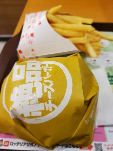 ロッテリア 仙台駅東口店 - 宮城野通（ハンバーガー）の写真