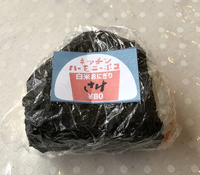 キッチンハーモニー ポコ - 榴ケ岡（弁当）の写真