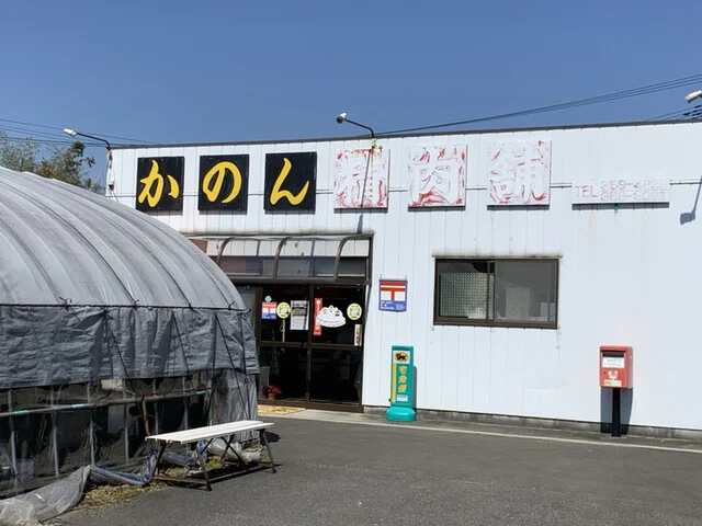 かのん精肉舗 - 大郷町その他（コロッケ）の写真