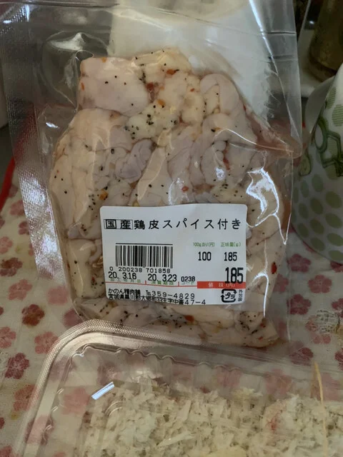 かのん精肉舗 - 大郷町その他（コロッケ）の写真
