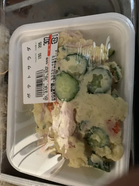 かのん精肉舗 - 大郷町その他（コロッケ）の写真