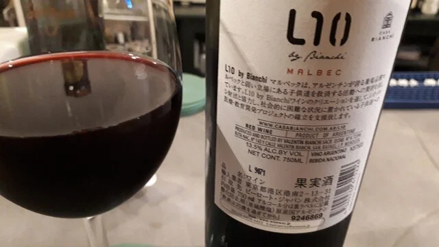 BAL8 - 本八戸（ダイニングバー）の写真