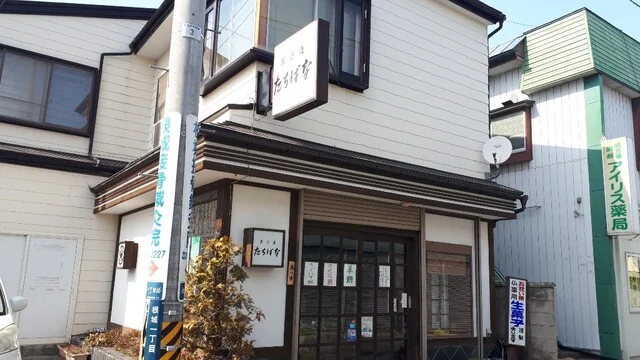 菓子造たちばな - 本八戸（和菓子）の写真