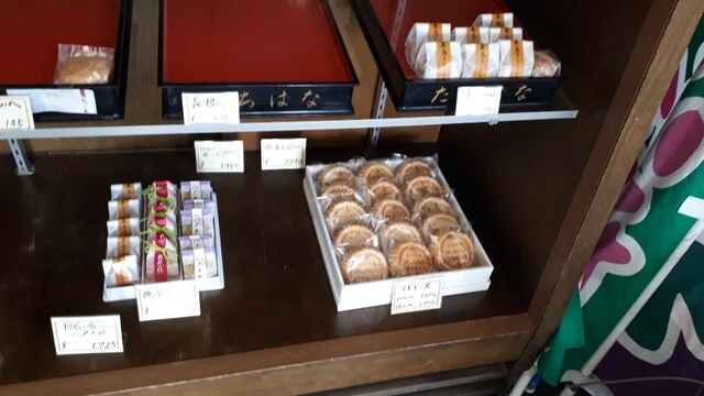 菓子造たちばな - 本八戸（和菓子）の写真