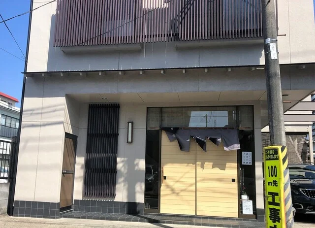 松家製菓本舗 - 北四番丁（和菓子）の写真