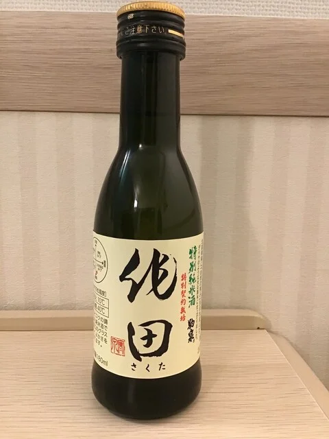 NewDays 新青森旬味館（ニューデイズ） - 新青森（コンビニ・スーパー）の写真