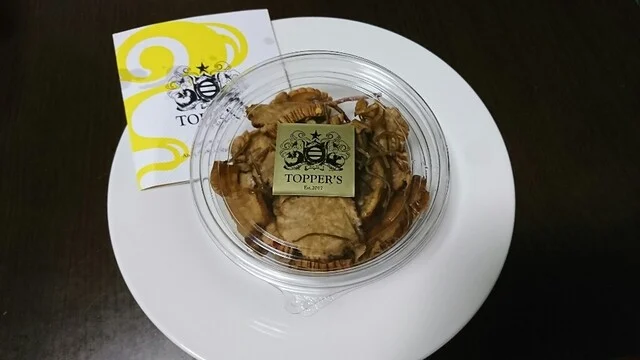 燻製所 トパーズ - 弘前東高前（惣菜・デリ）の写真