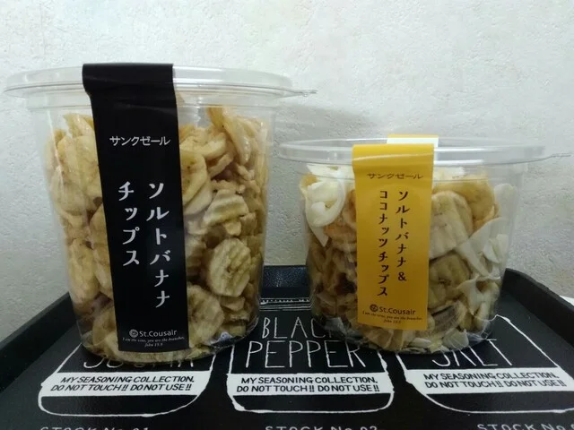 サンクゼール・久世福商店 ザ・モール仙台長町店 - 長町南（その他）の写真