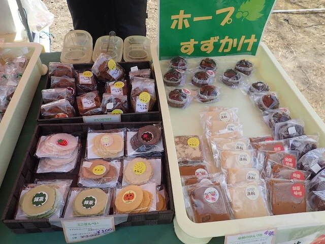 ホープすずかけ - 東仙台（スイーツ）の写真