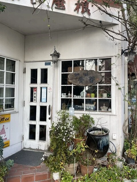 赤い屋根 - 宮城野通（喫茶店）の写真